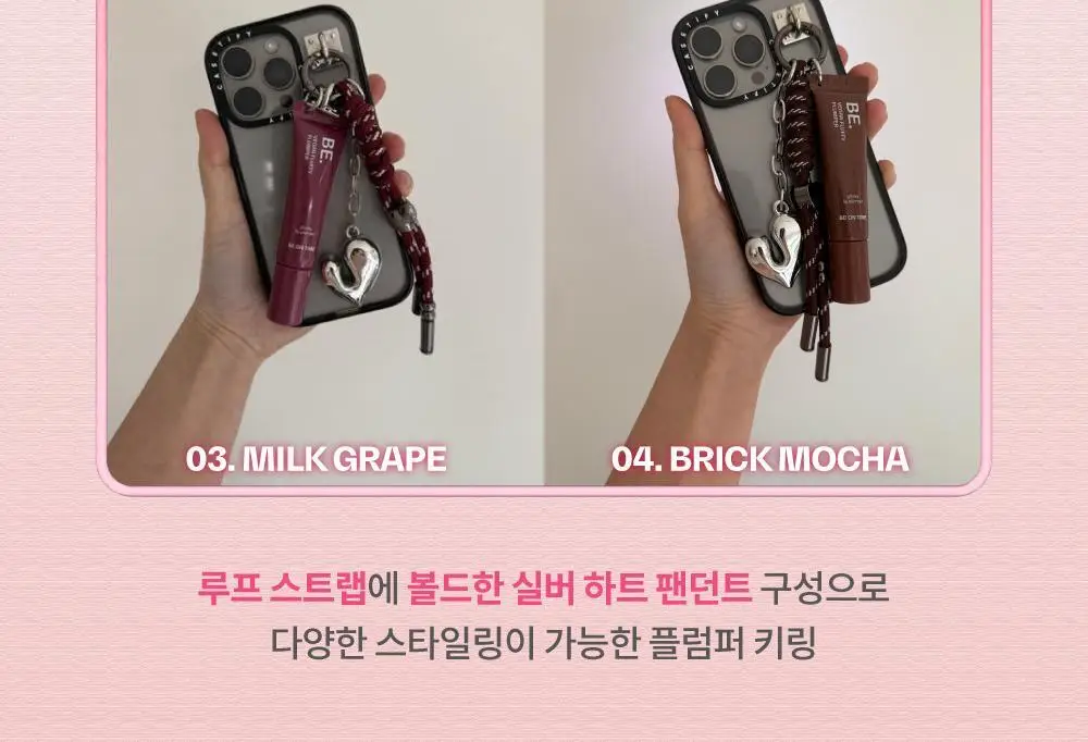 [우다비PICK/NO.1 플럼핑] 비온타임 비건 플러피 플럼퍼 키링세트 4colors 상세페이지 7